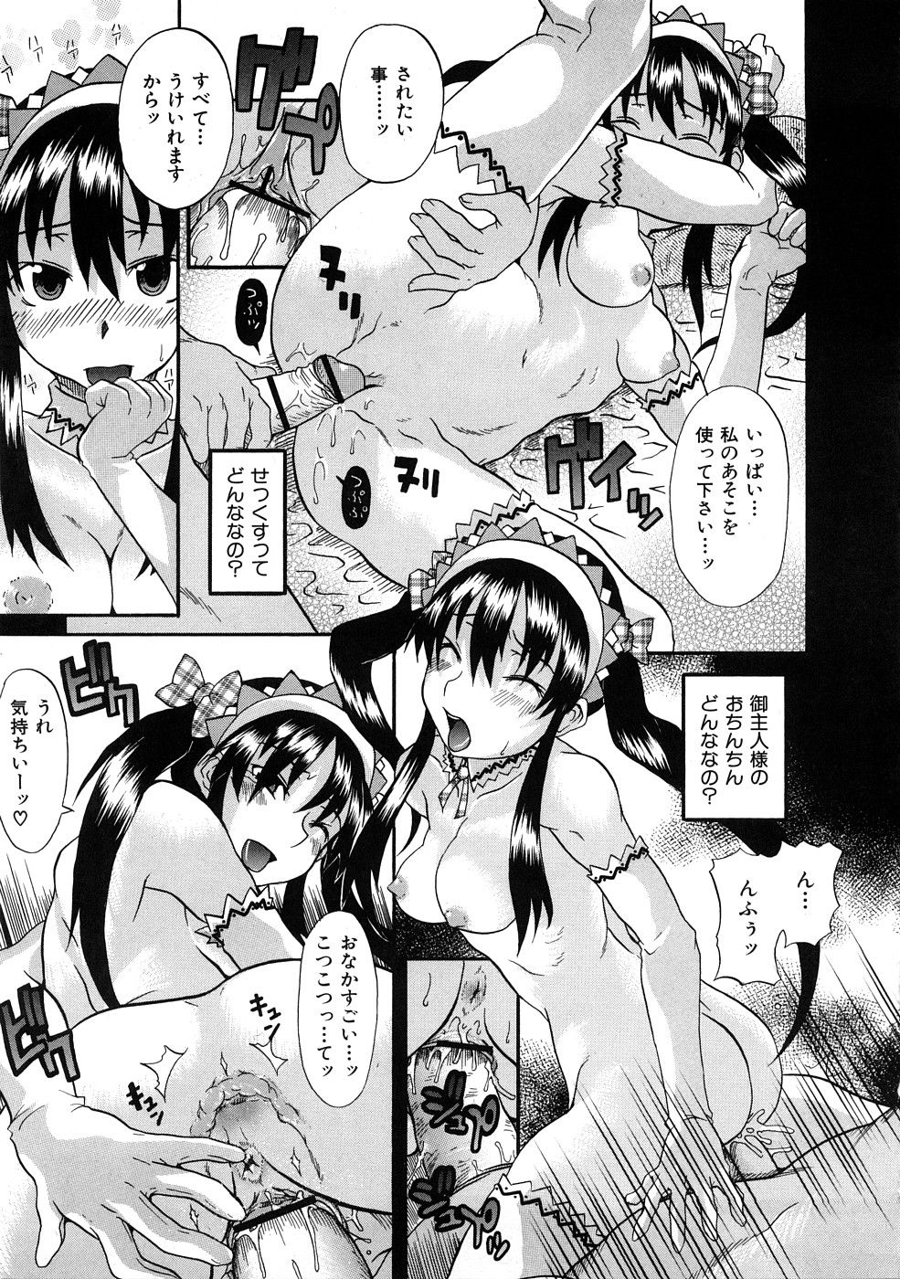 146