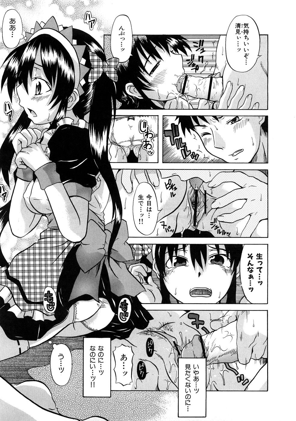 152