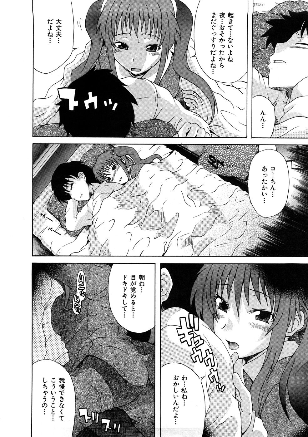 163
