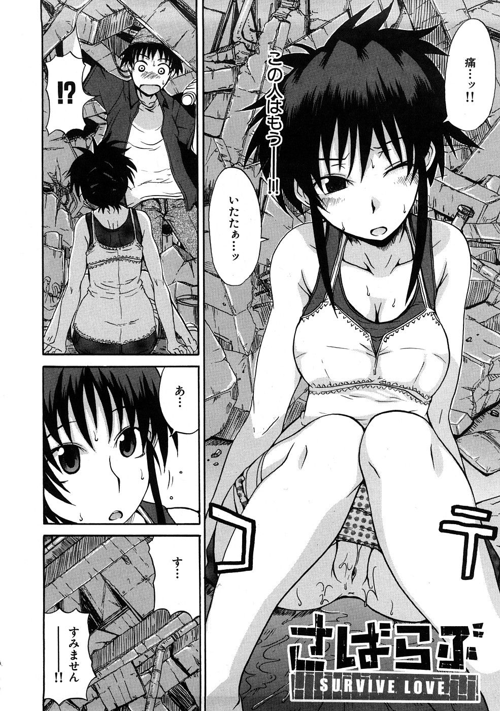 187