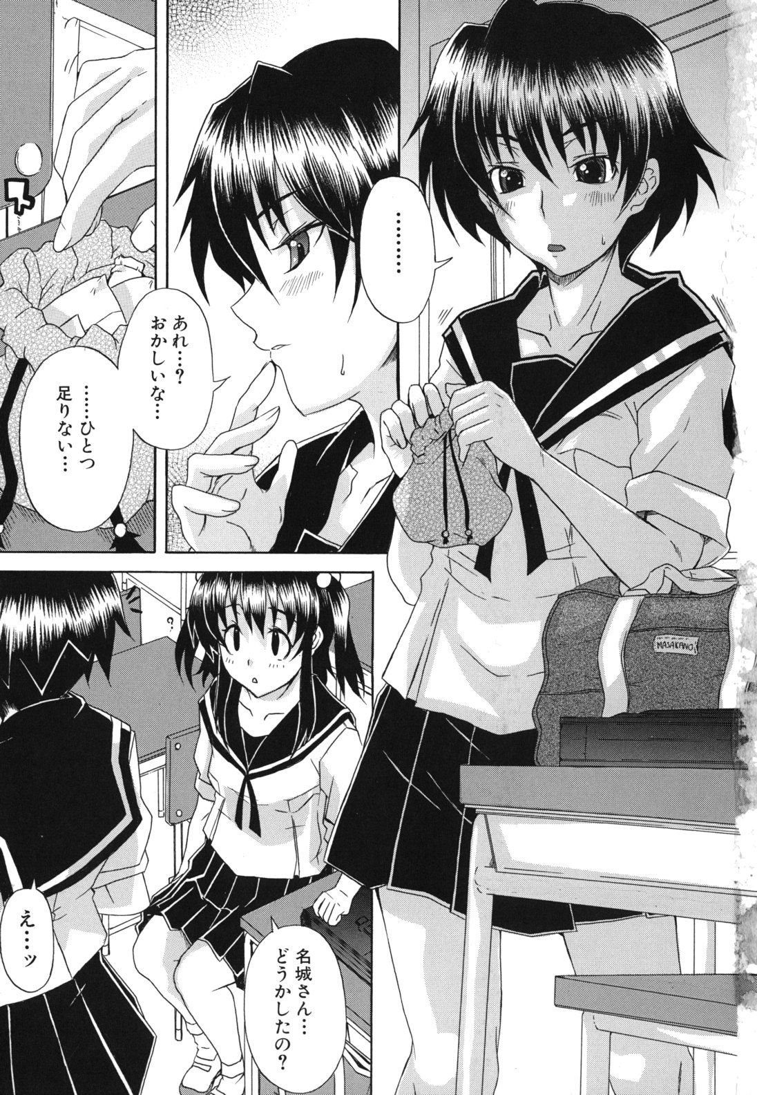 kyoumiari_0007