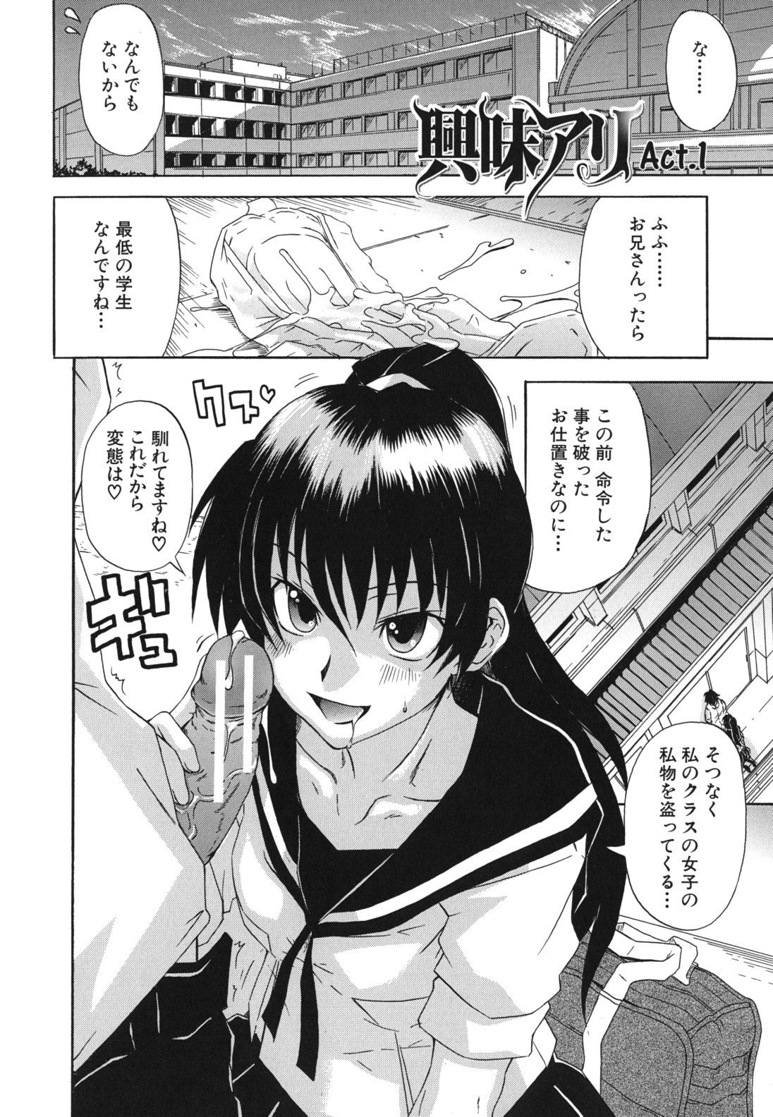 kyoumiari_0008