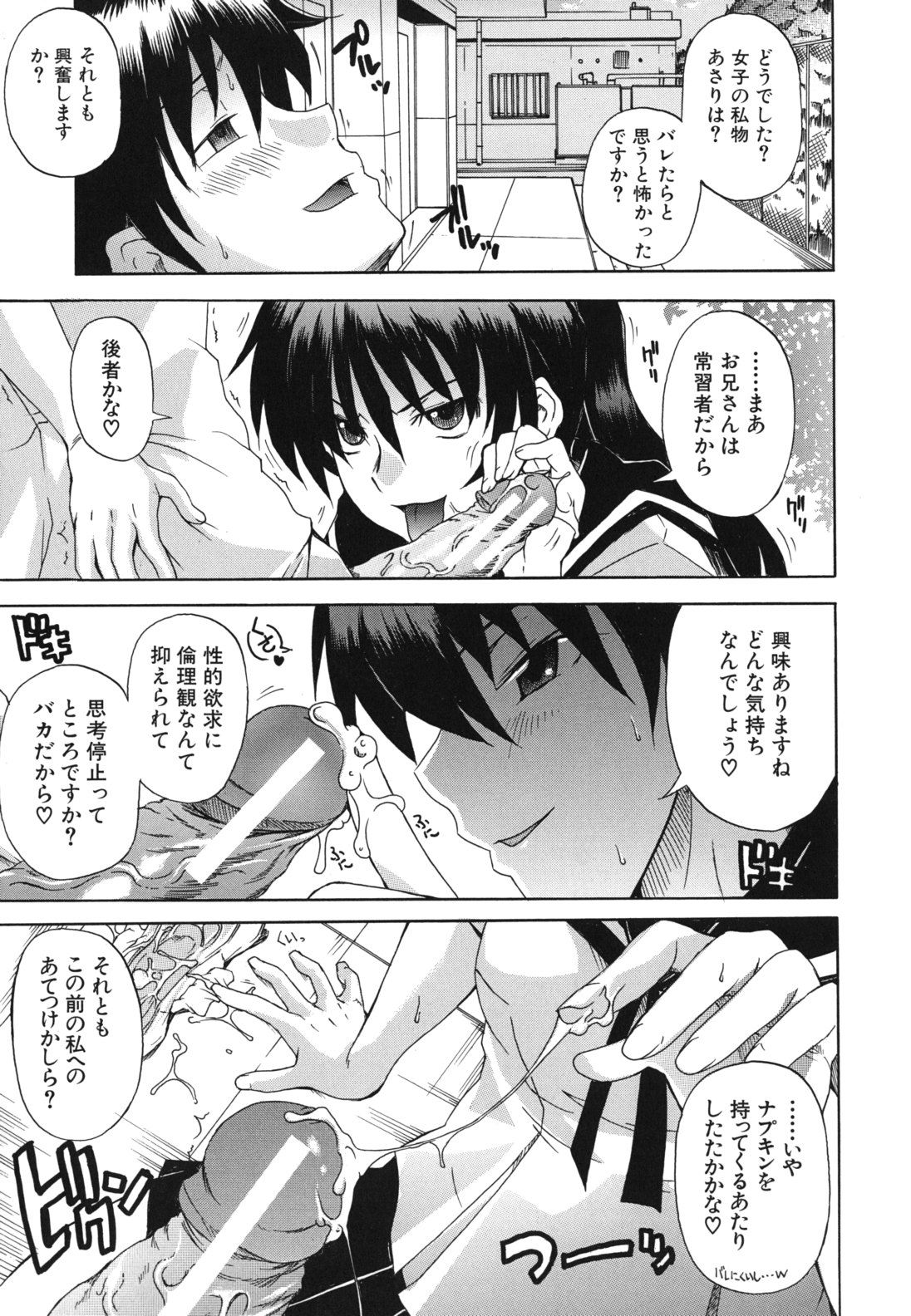 kyoumiari_0009