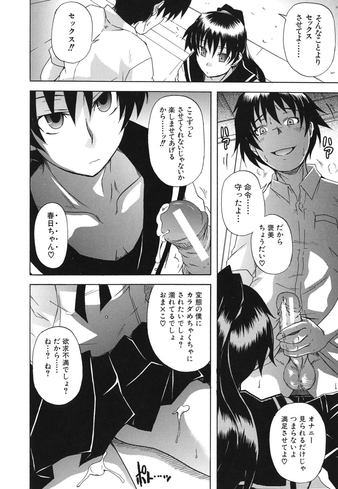 kyoumiari_0010