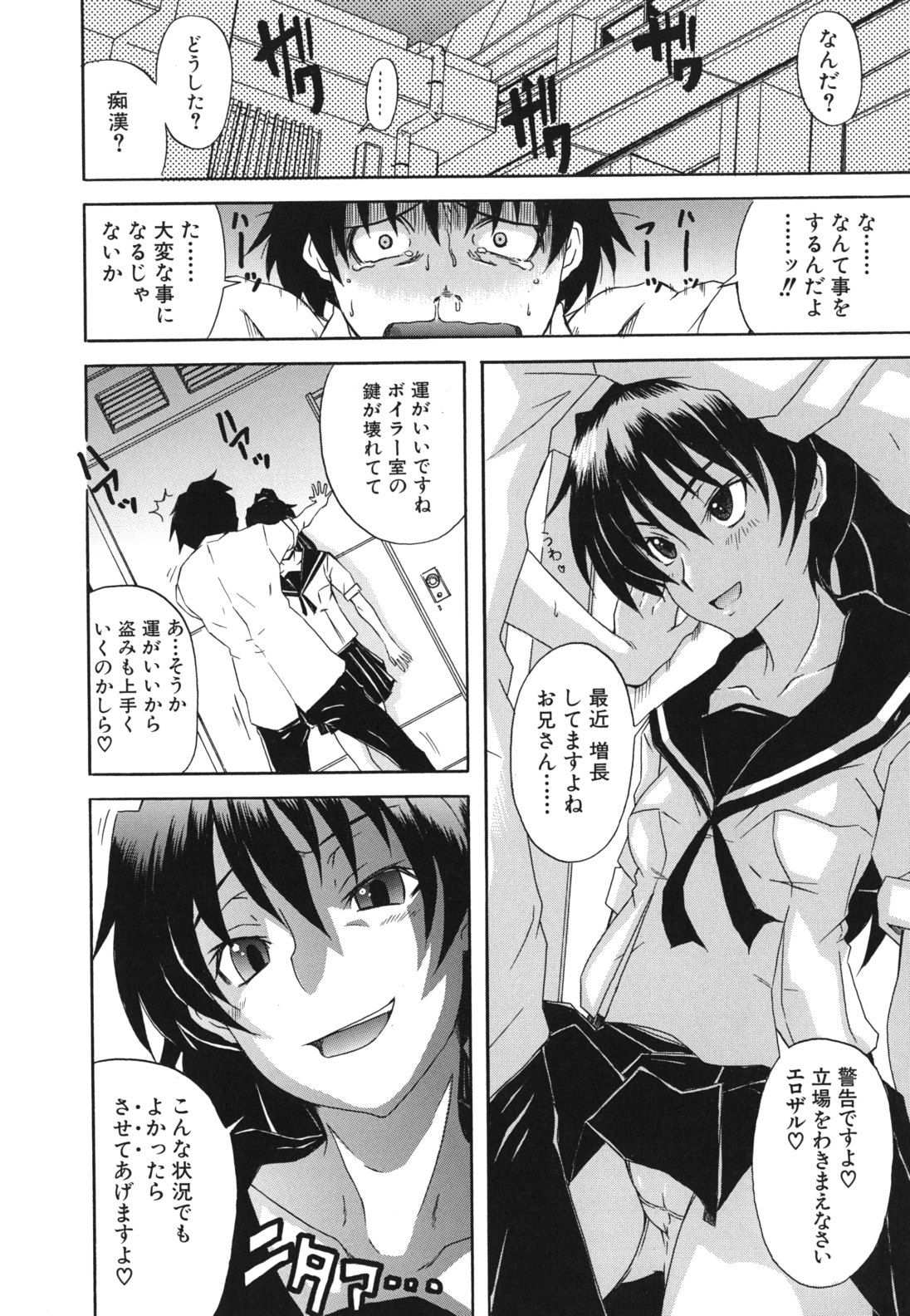 kyoumiari_0012