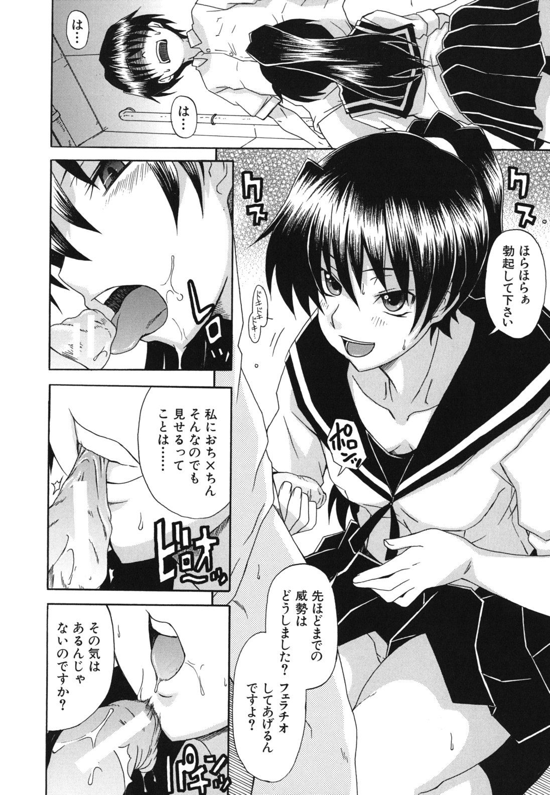 kyoumiari_0014