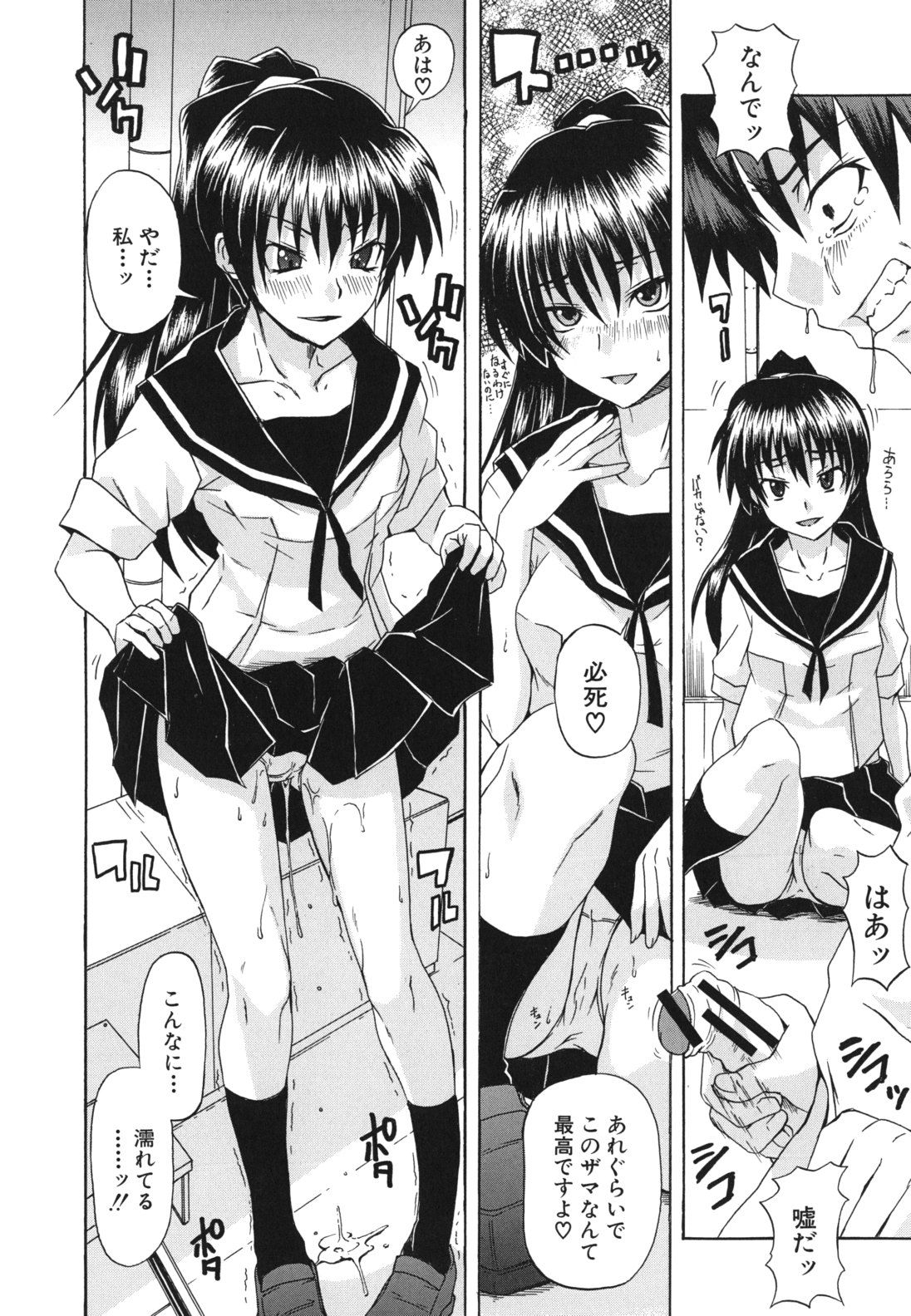 kyoumiari_0016