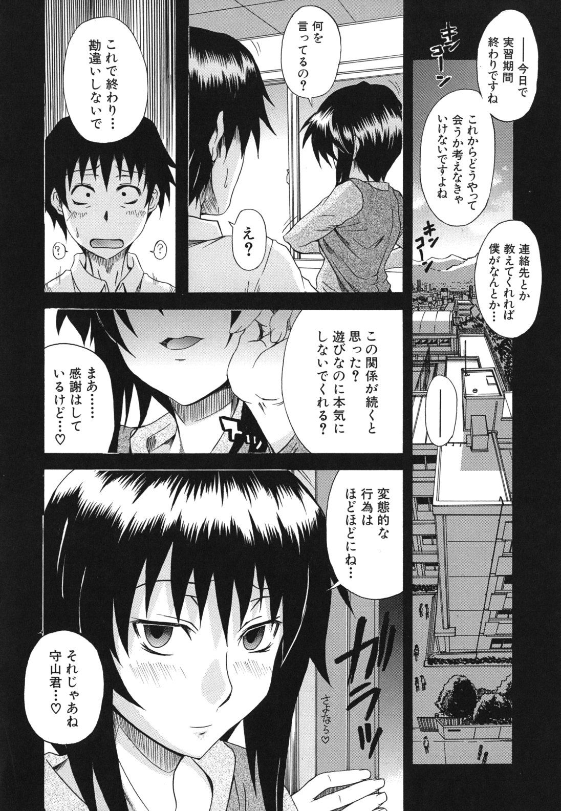 kyoumiari_0024
