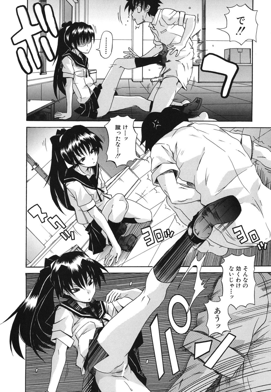 kyoumiari_0030