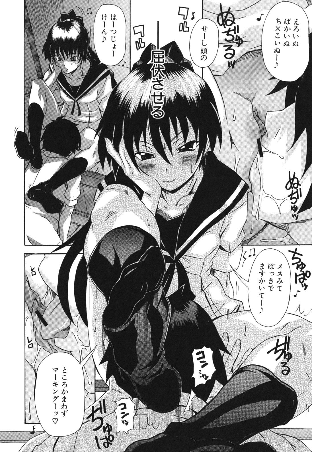 kyoumiari_0036