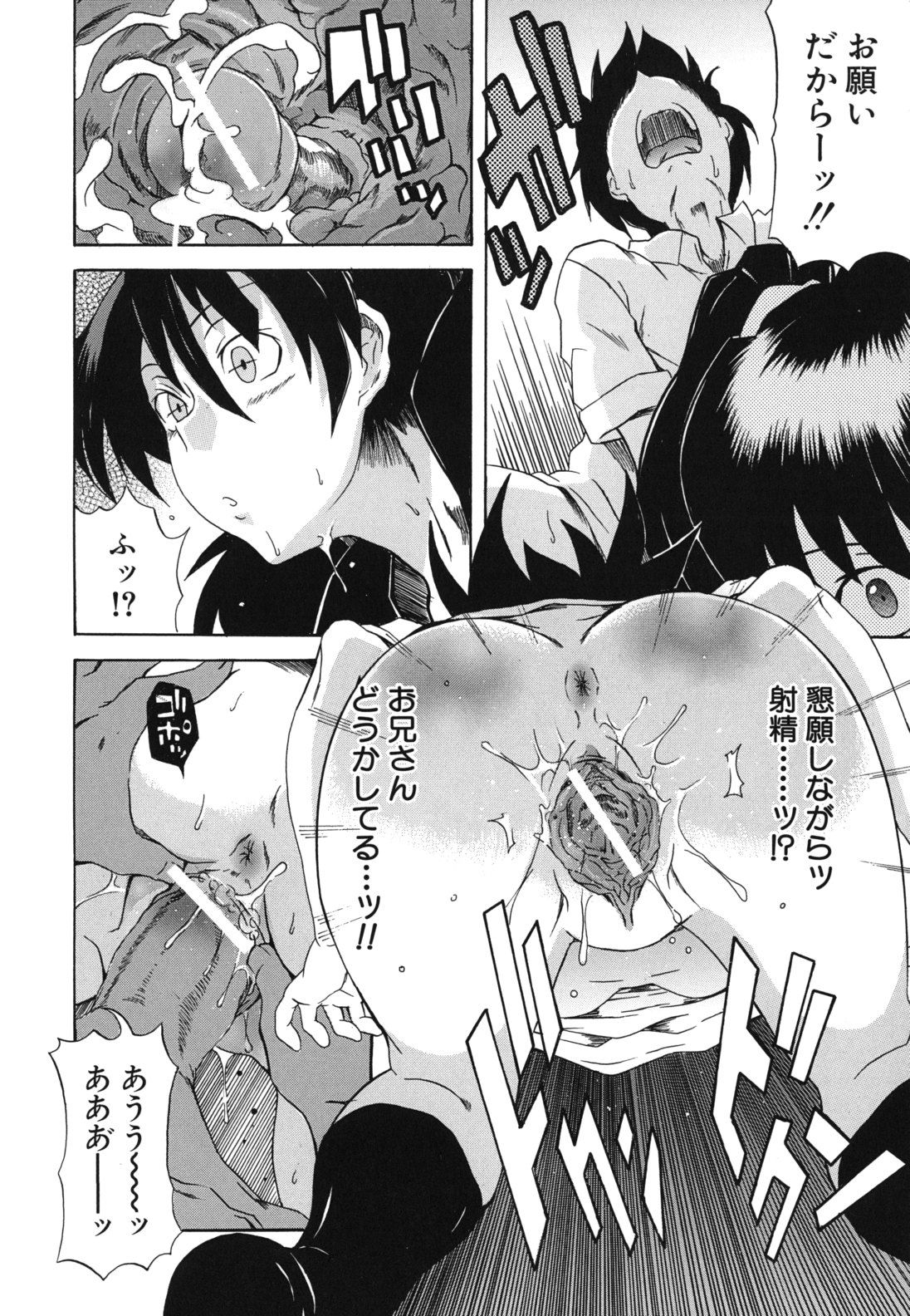kyoumiari_0042