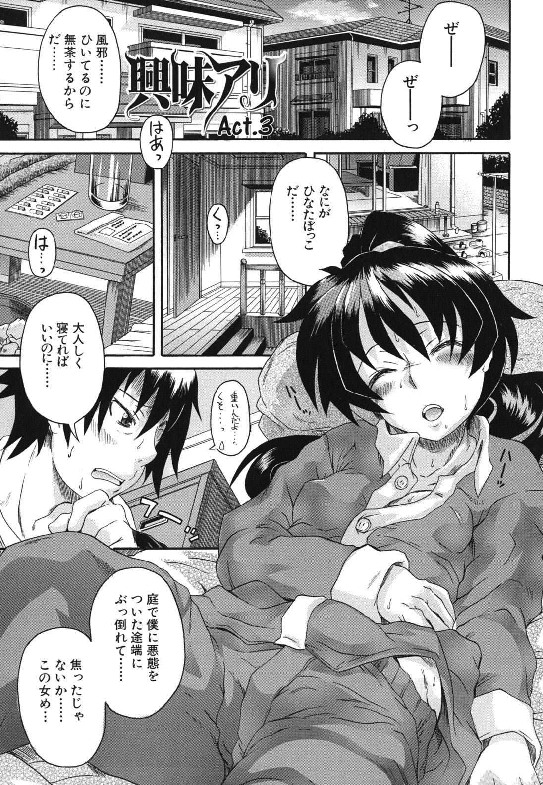 kyoumiari_0051
