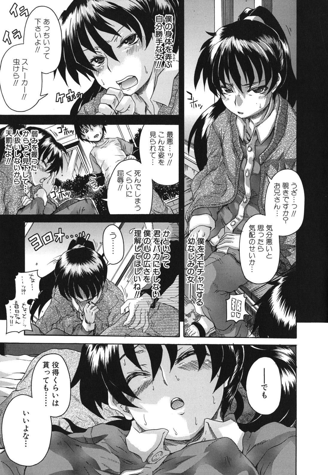 kyoumiari_0053