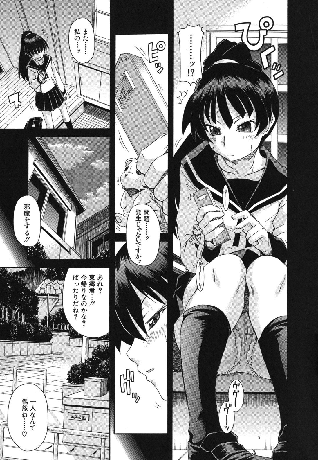 kyoumiari_0087