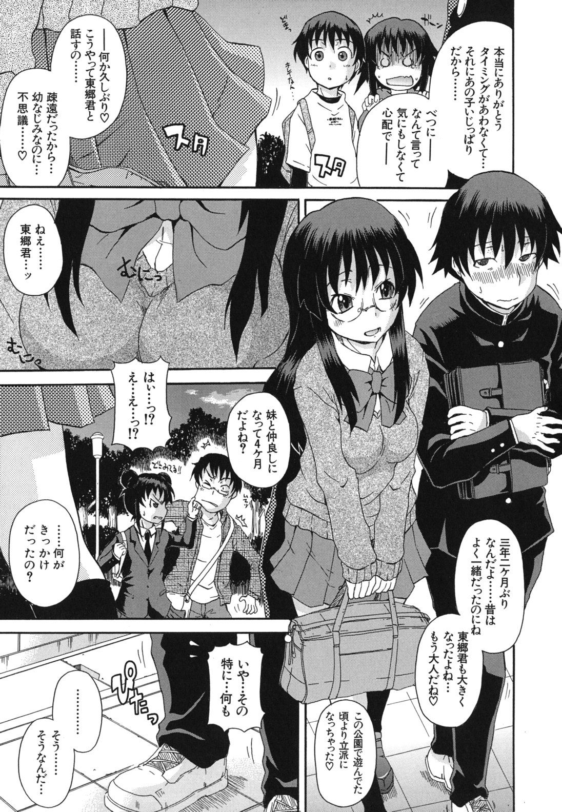 kyoumiari_0089