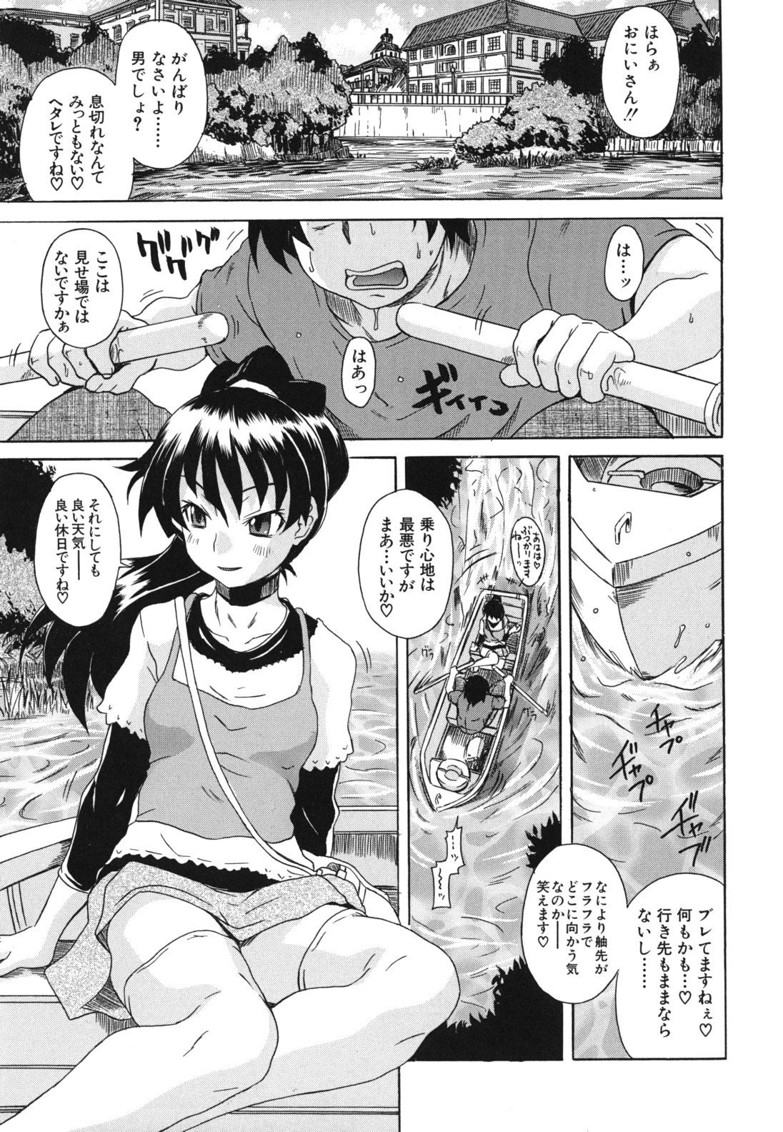 kyoumiari_0115