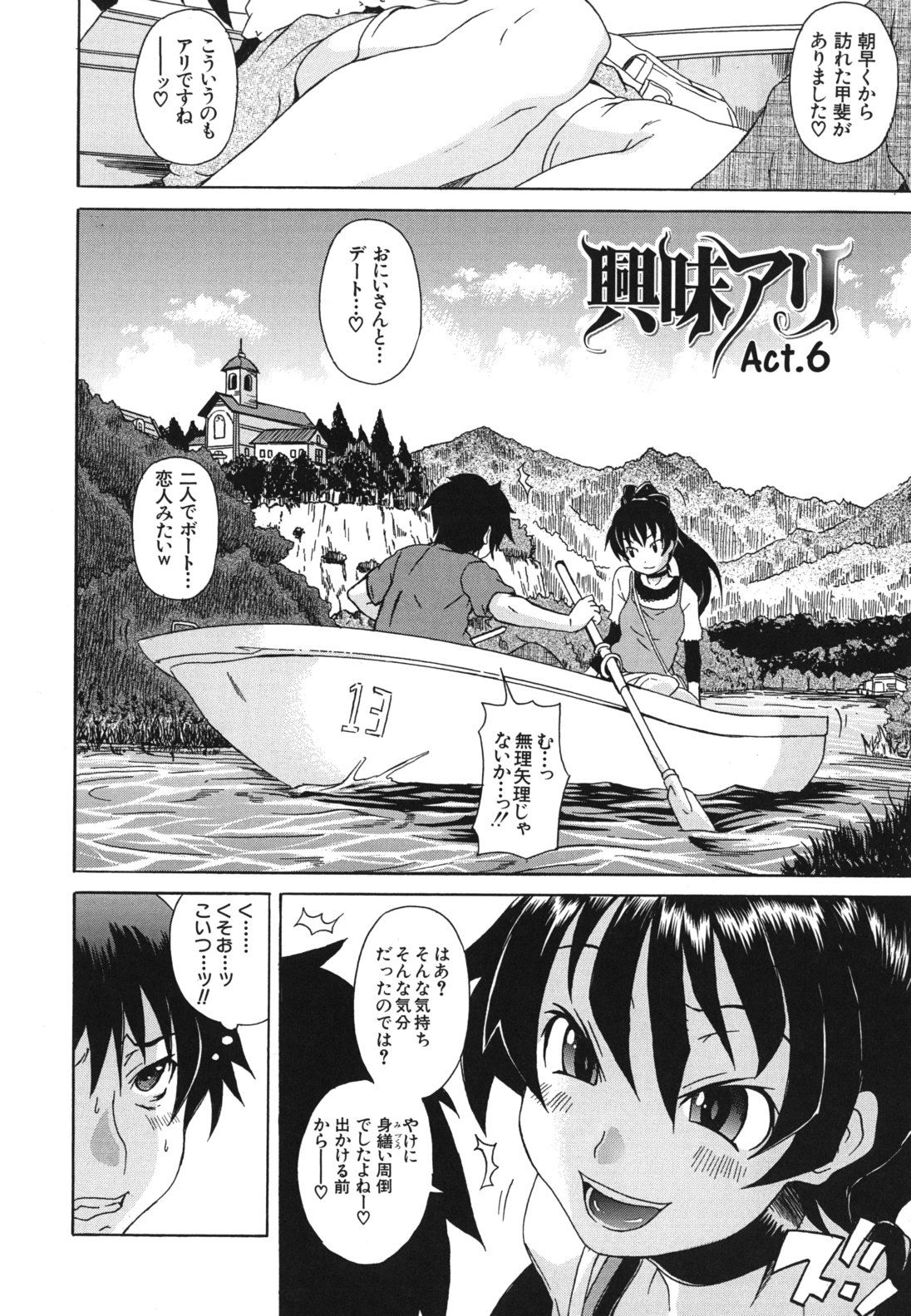 kyoumiari_0116