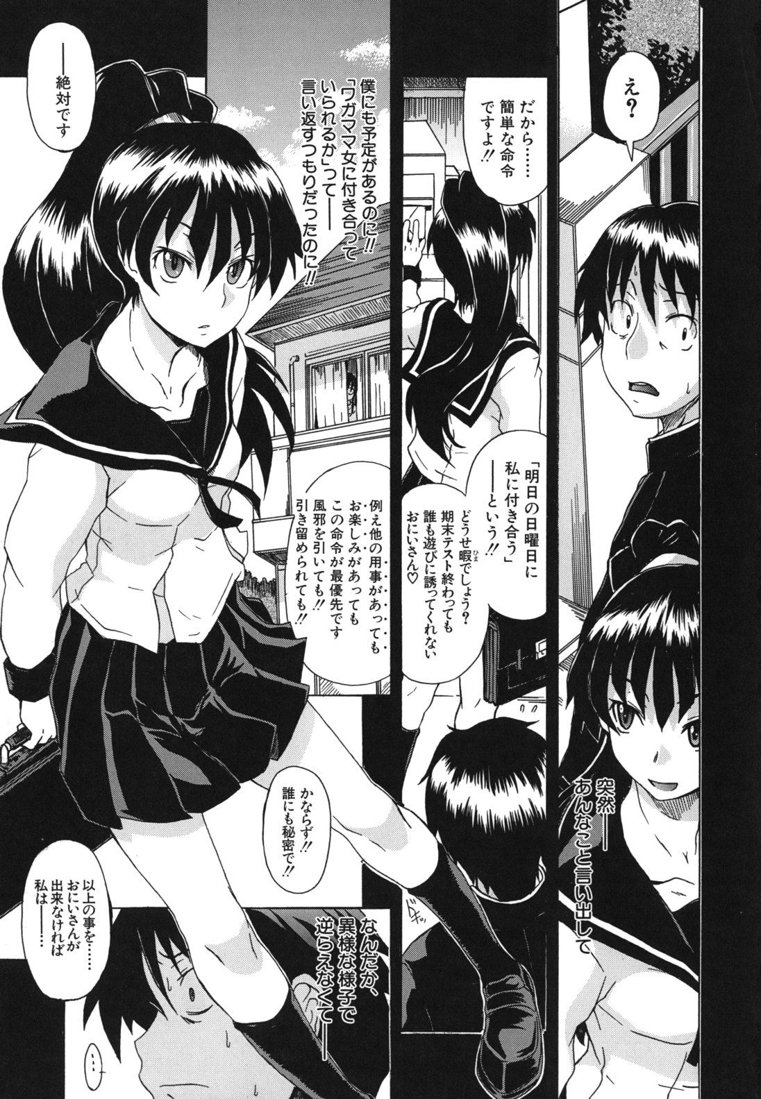 kyoumiari_0117