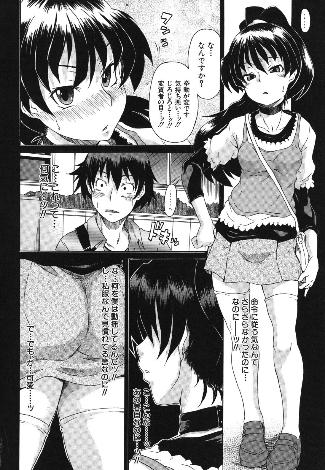 kyoumiari_0118