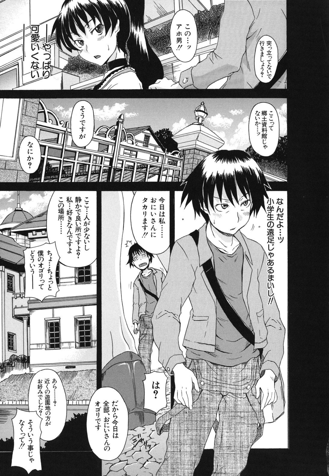 kyoumiari_0119