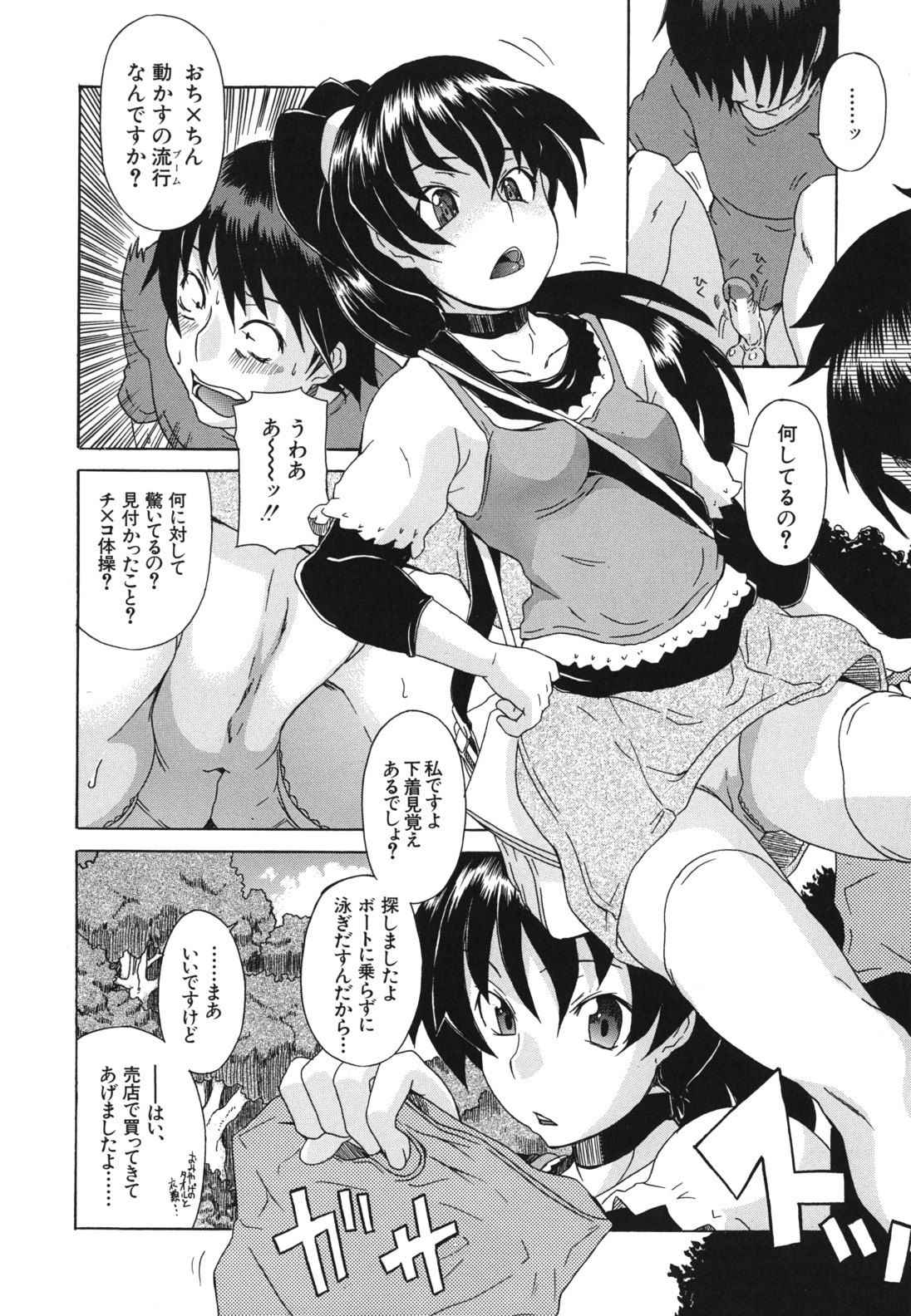 kyoumiari_0126