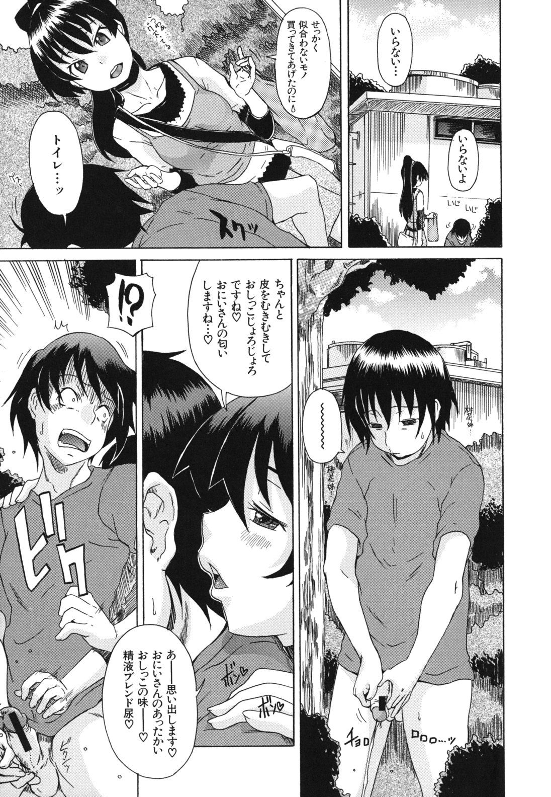 kyoumiari_0127