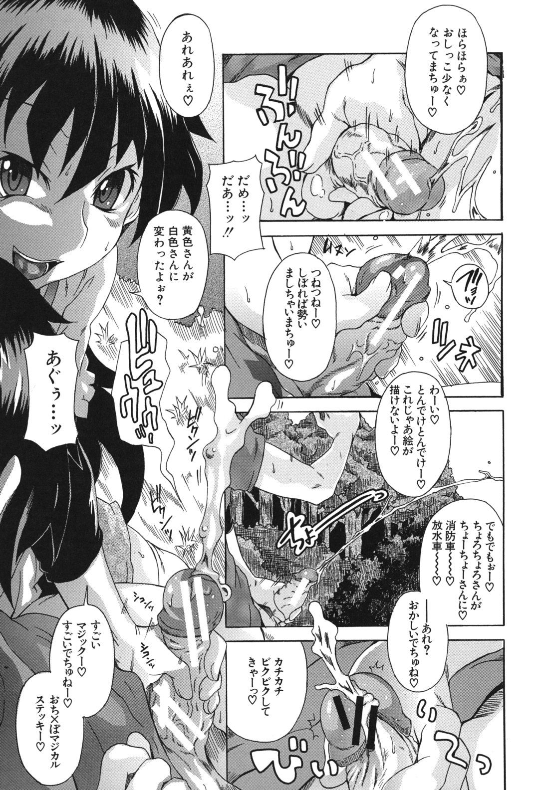 kyoumiari_0129