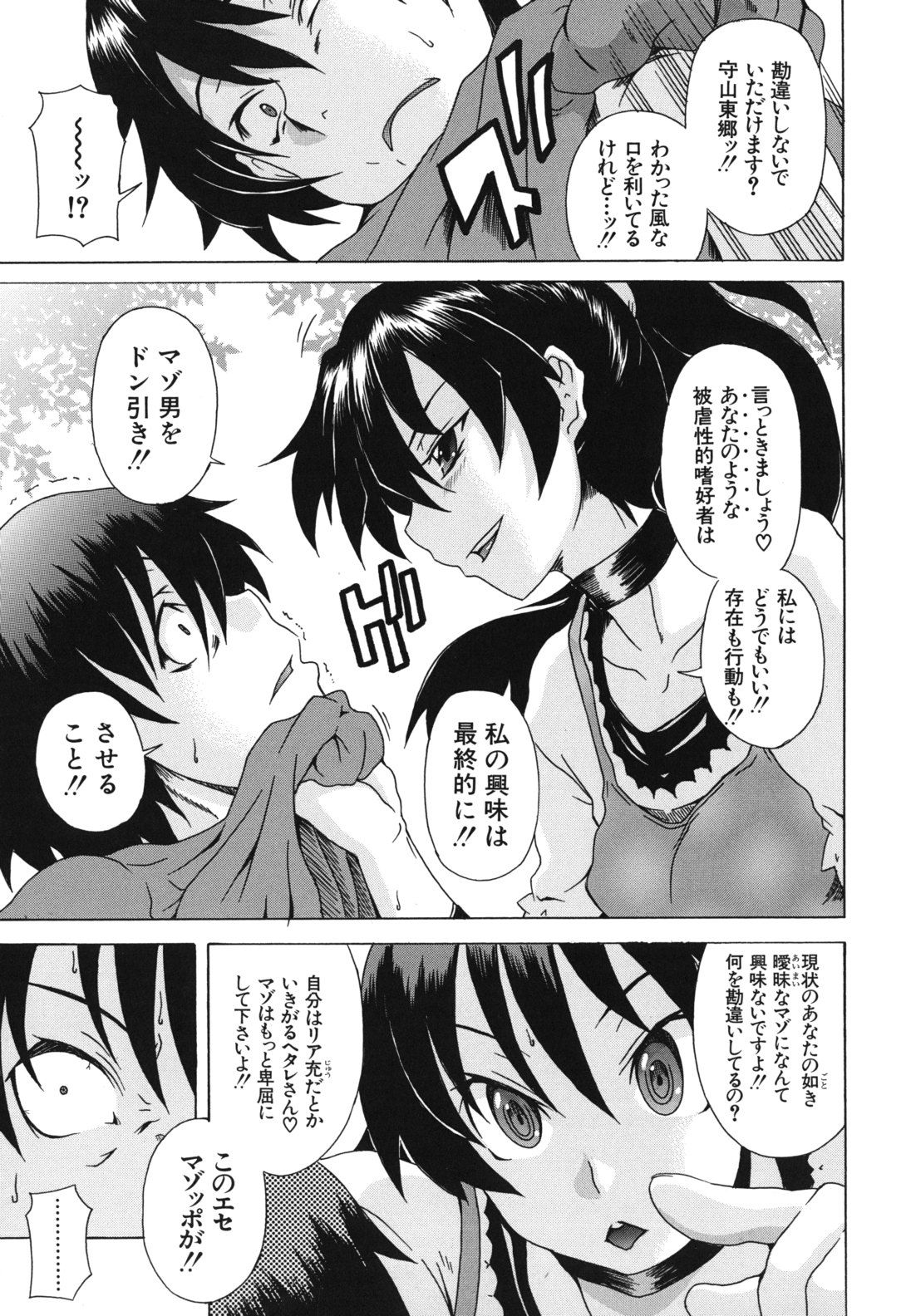 kyoumiari_0131