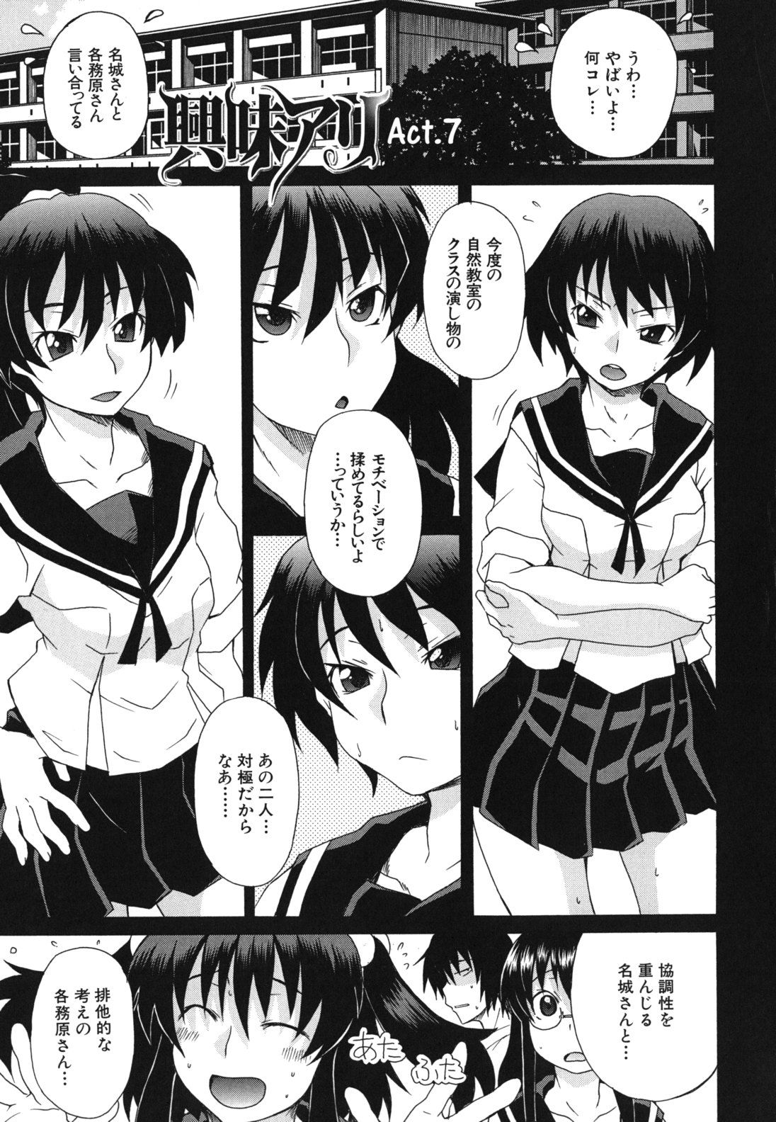 kyoumiari_0143