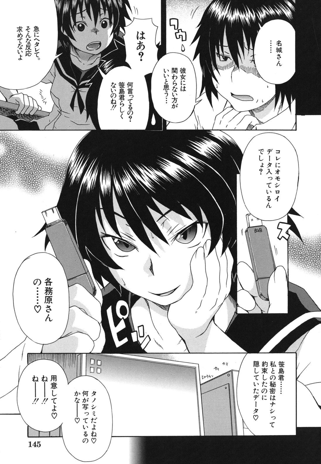 kyoumiari_0145