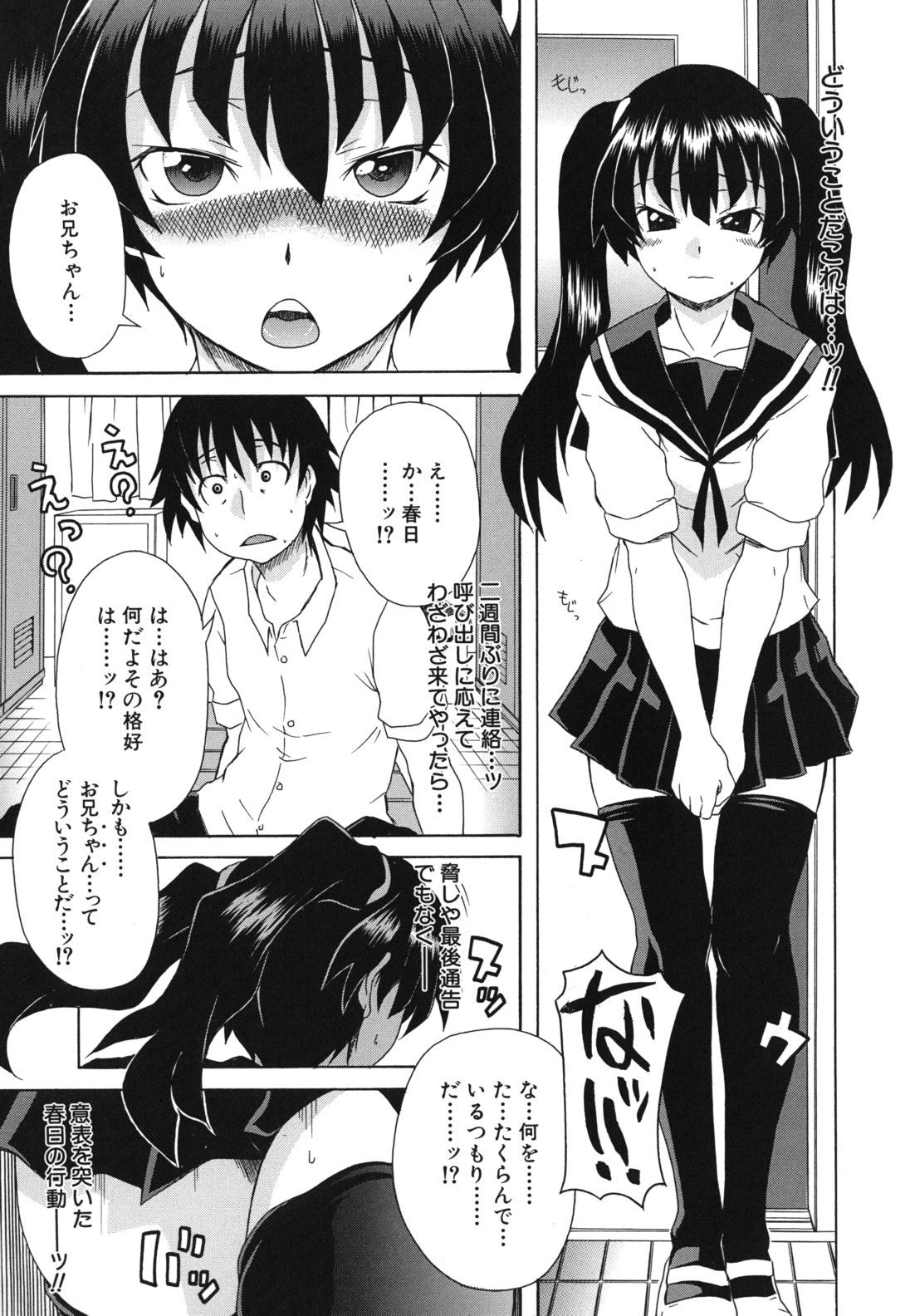 kyoumiari_0147