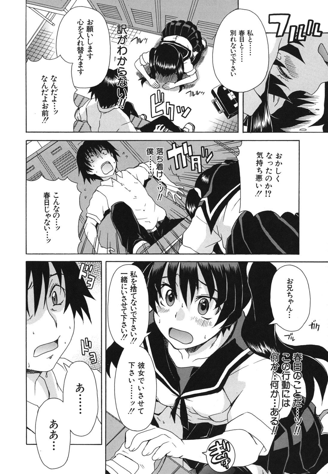 kyoumiari_0148