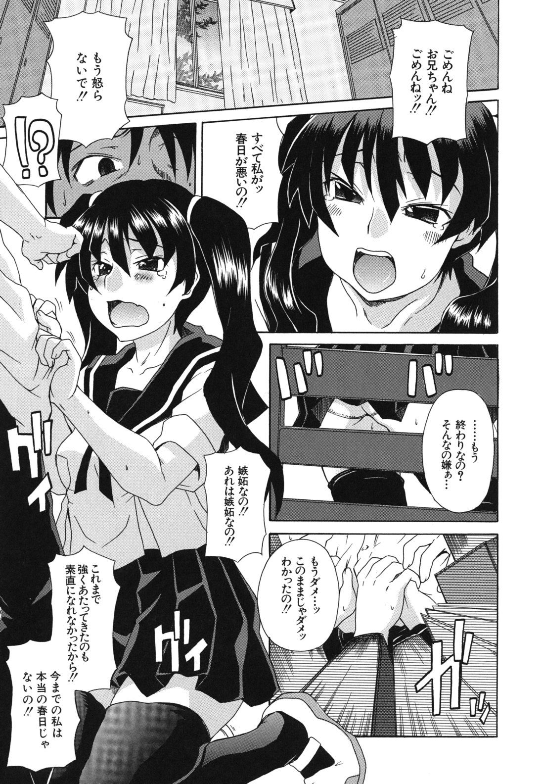 kyoumiari_0149