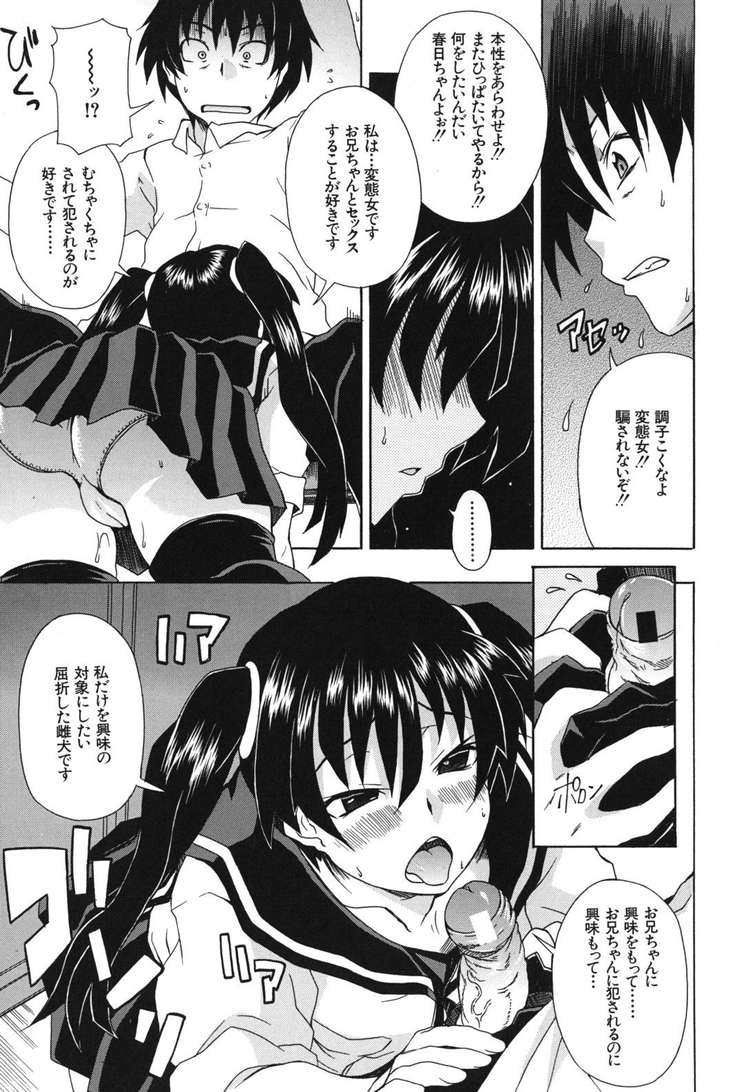 kyoumiari_0153