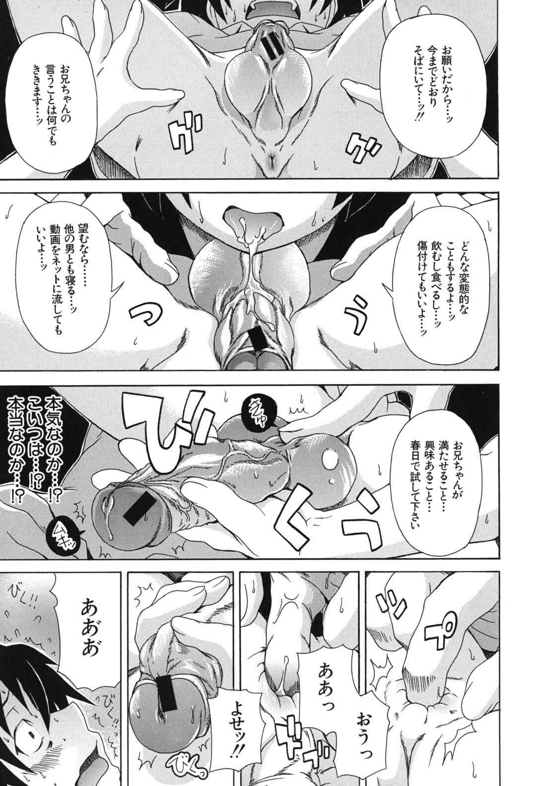 kyoumiari_0155