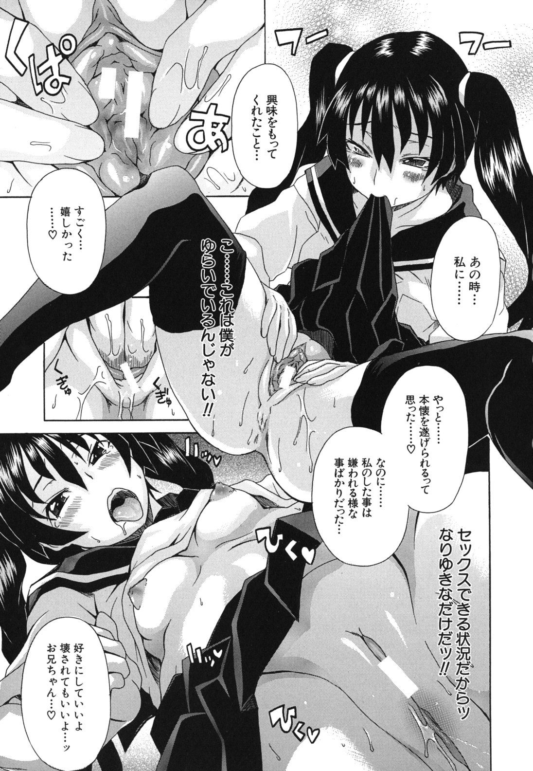 kyoumiari_0159