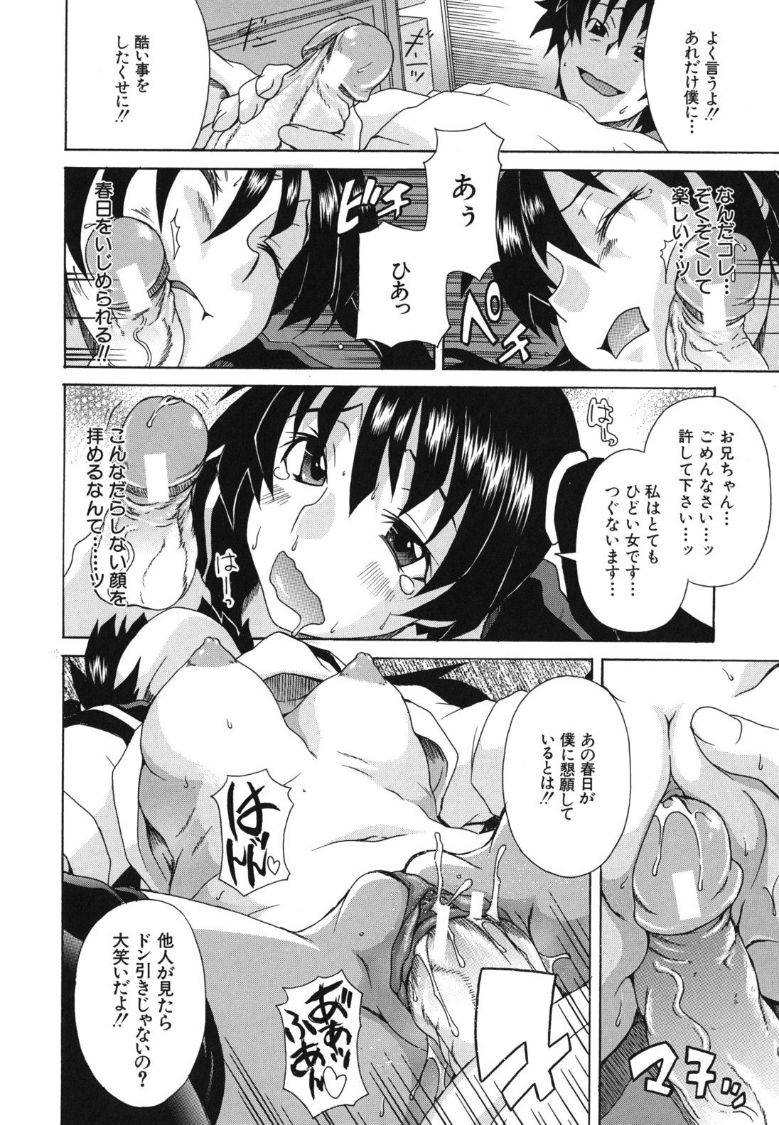 kyoumiari_0160