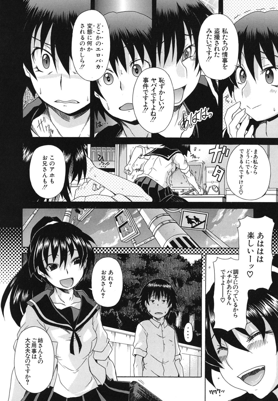 kyoumiari_0168