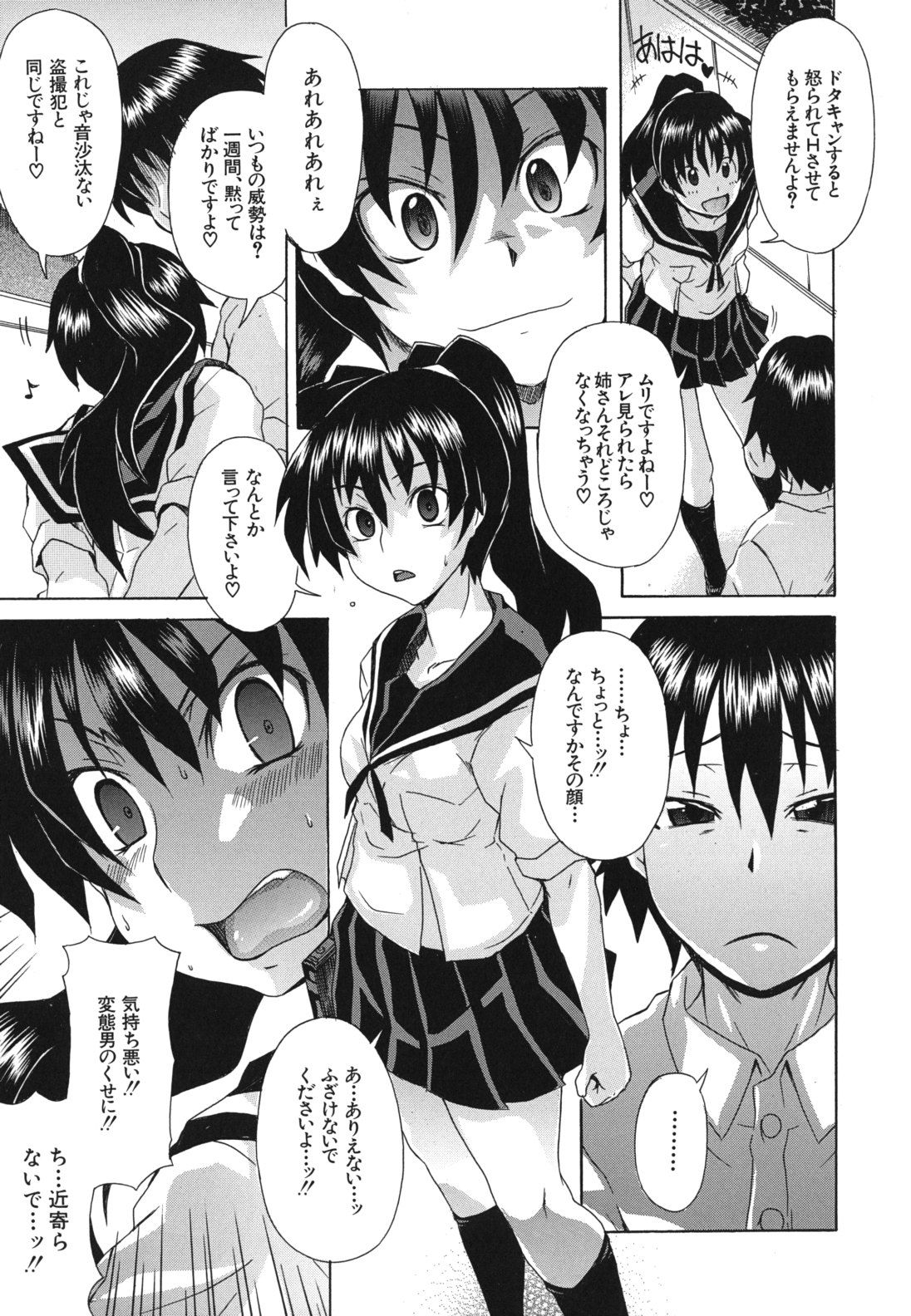 kyoumiari_0169