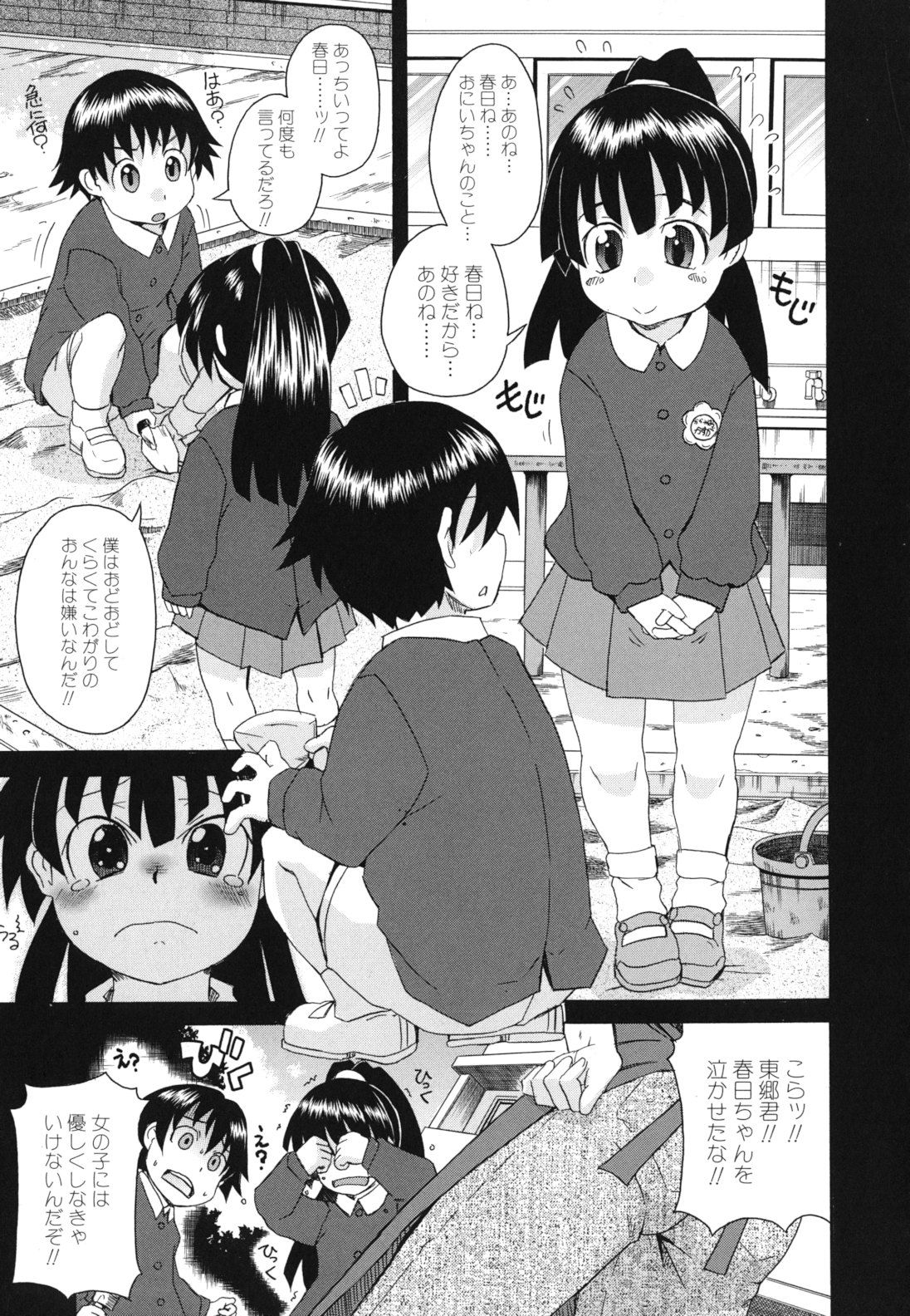 kyoumiari_0171