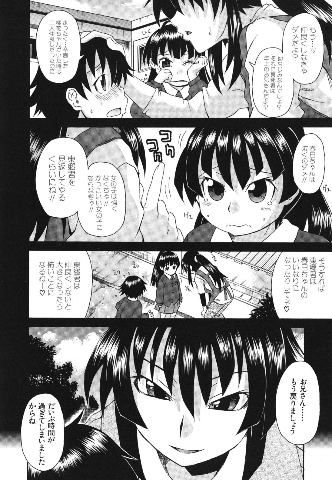 kyoumiari_0172