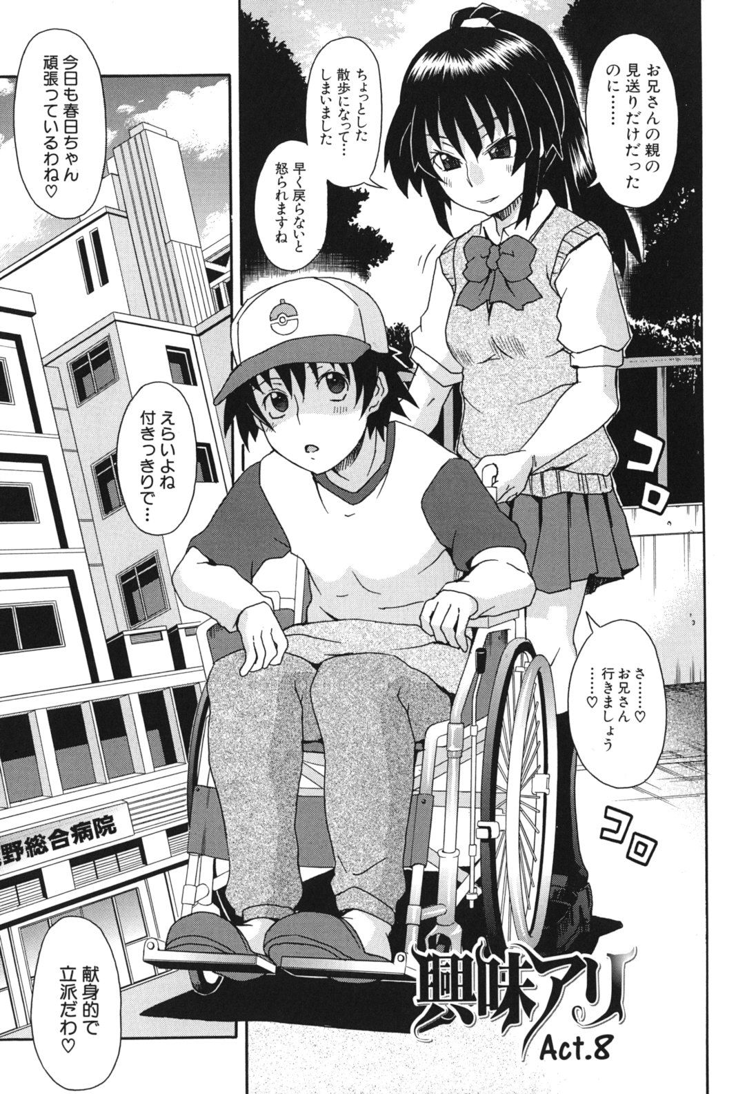 kyoumiari_0173