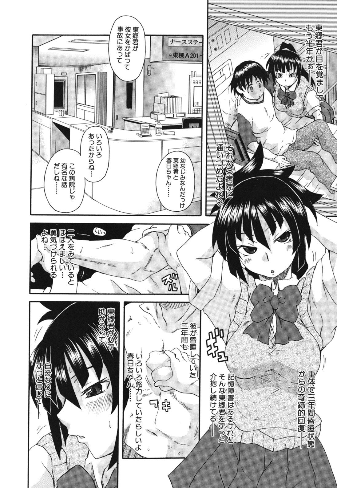 kyoumiari_0174