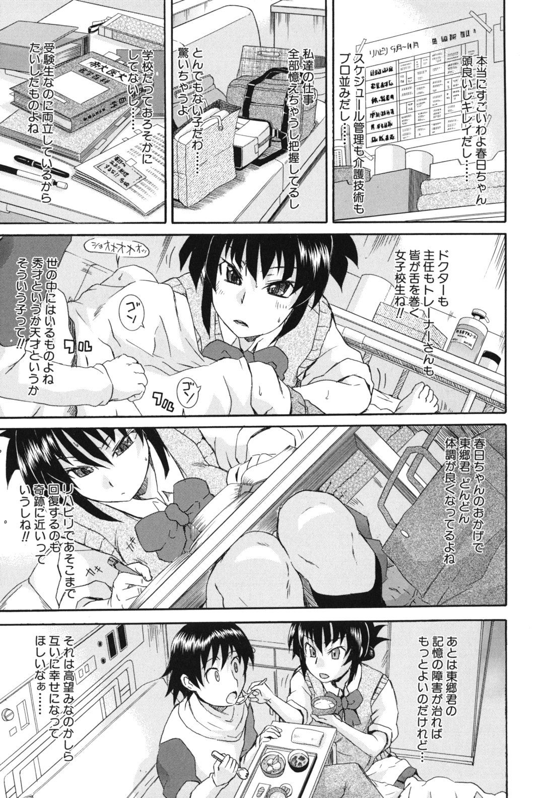 kyoumiari_0175