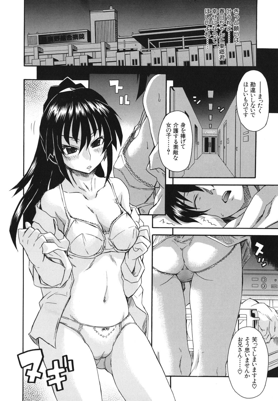 kyoumiari_0176