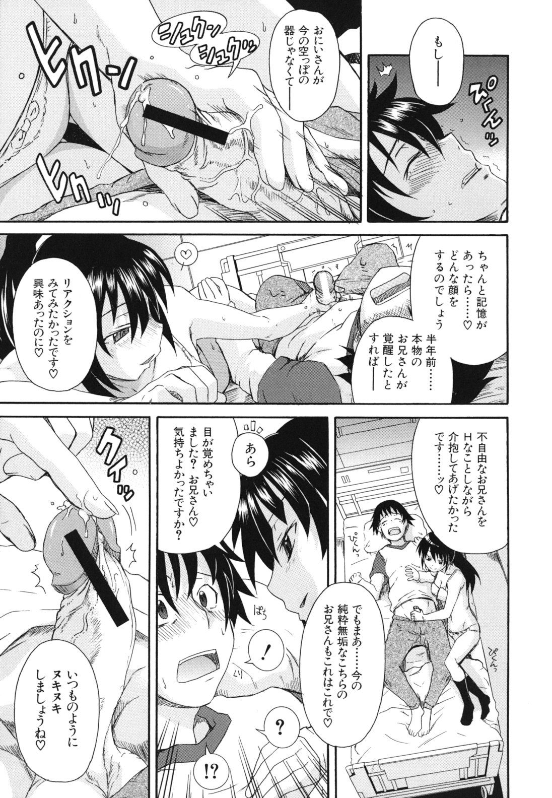 kyoumiari_0179