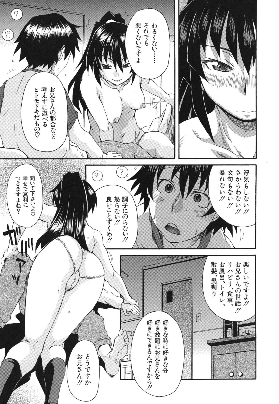 kyoumiari_0181
