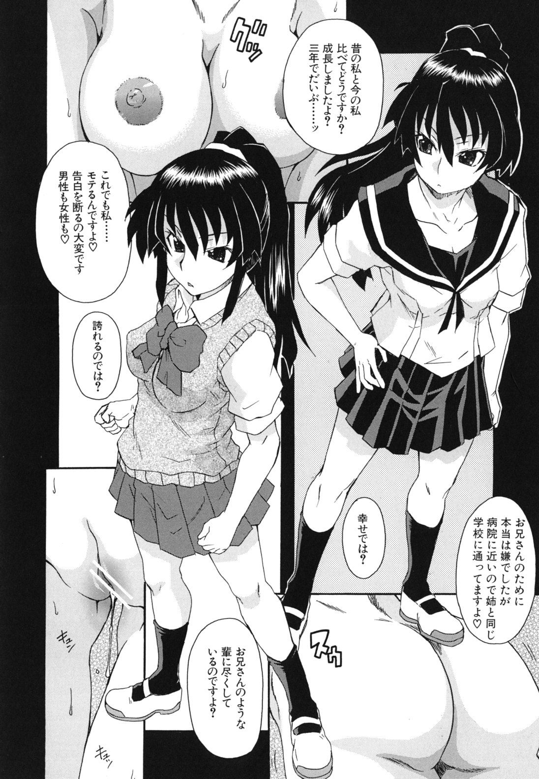 kyoumiari_0182
