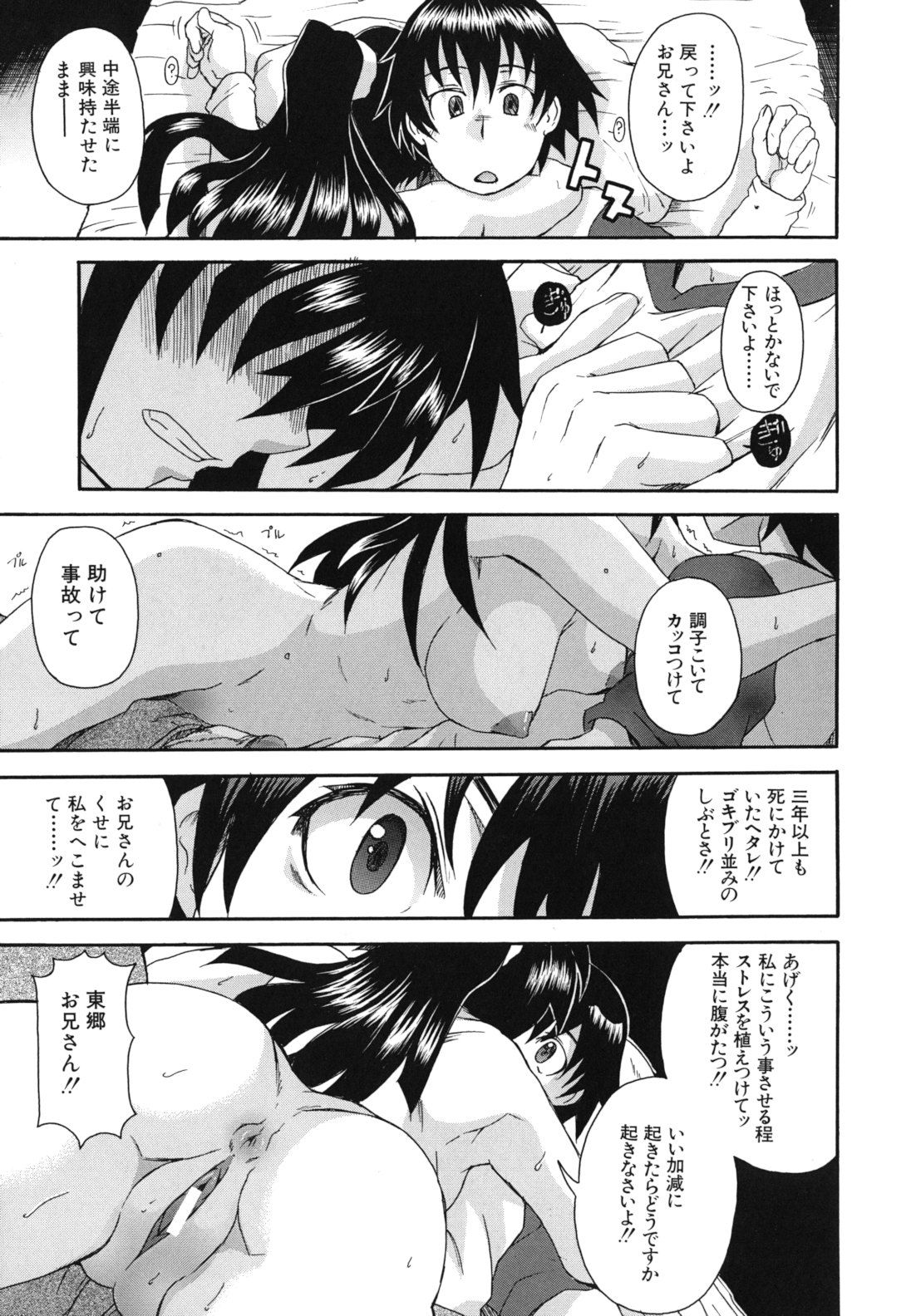 kyoumiari_0185