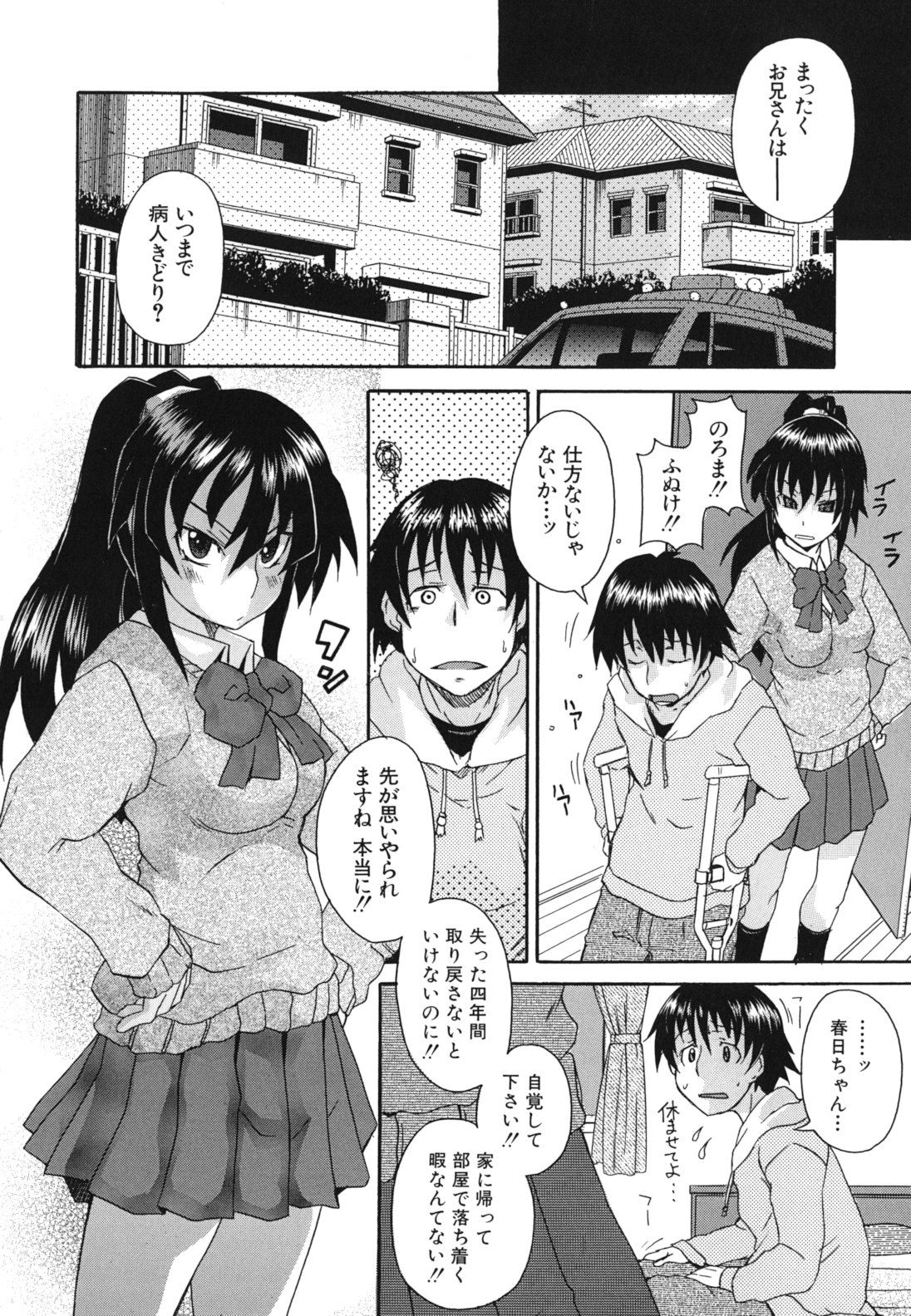 kyoumiari_0198